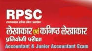 RPSC Junior Accountant Result 2016 declared on rpsc.rajasthan.gov.in