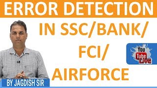  Error Detection in SSC/BANK/FCI and AIRFORCE | By Jagdish Sir