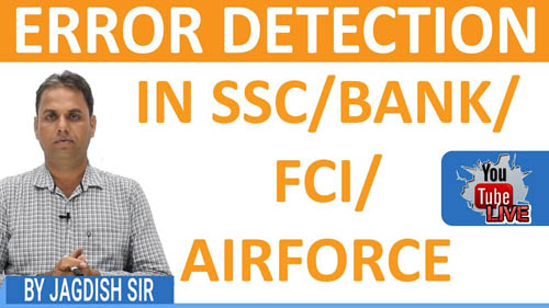  Error Detection Tricks & Questions | For All Competitive Exams | By Jagdish Sir