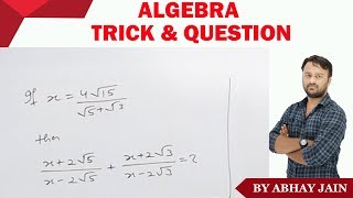  ALGEBRA (बीजगणित) | Algebra trick & Questions | Maths by Abhay jain
