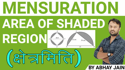  Area of Shaded Region | Mensuration (क्षेत्रमिति) | Find Shaded Area | Maths by Abhay Jain