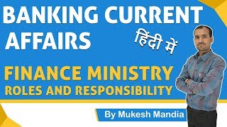  Banking Current Affairs & Finance Current Affairs | SBI PO/CLERK | By Mukesh Mandia