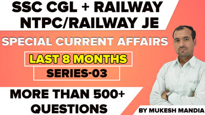  SSC CGL + Railway NTPC/JE | Special Current Affairs | Last 8 Months | Series -3 | 500+ Question