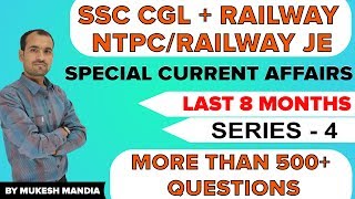  Special Current Affairs | SSC CGL + Railway NTPC/JE | Last 8 Months | Series -4 | 500+ Question