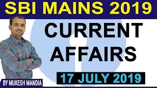  17 July 2019 Current Affairs in Hindi | Daily Current Affairs | By Mukesh Mandia