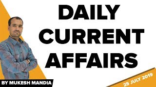  25 July 2019 Current Affairs in Hindi | Daily Current Affairs | By Mukesh Mandia