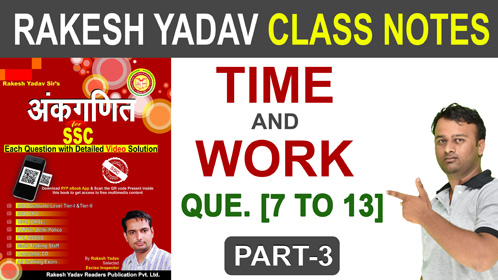Time and Work Question PART-3 | Time & Work Tricks | Rakesh Yadav Class Notes Video | By Abhay Jain