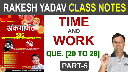 Rakesh Yadav Class Notes Video PART-5 | Time and Work Question | Time & Work Tricks | By Abhay Jain