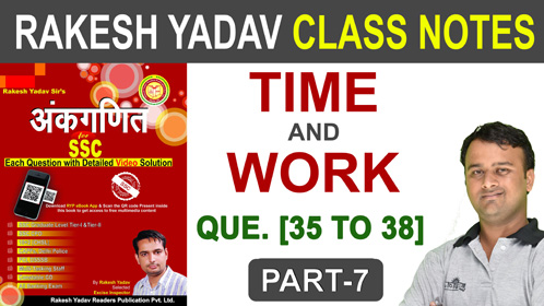 Rakesh Yadav Class Notes Video PART-7 | Time and Work Question | Time & Work Tricks | By Abhay Jain