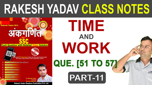 Rakesh Yadav Maths PART-11 | Time and Work Question | Time & Work Tricks | By Abhay Jain