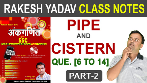 Pipe and Cistern Part-2 | Rakesh Yadav Maths | Pipe and Cistern Question & Tricks | By Abhay Jain