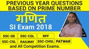 Previous year Questions Based on Prime Number | गणित  | Basic Math’s