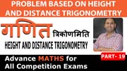 Problem Based on Height and Distance Trigonometry | PART 19