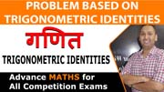 Problem Based on Trigonometric Identities | त्रिकोणमिति सर्वसमिकाएँ | PART 13