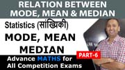 Relation between Mode, Mean & Median | Statistics Questions | Advance Maths | Part 6