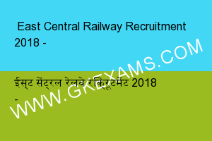  East Central Railway Recruitment 2018 - 