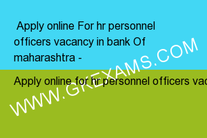 Apply online For hr personnel officers vacancy in bank Of maharashtra - 