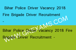  Bihar Police Driver Vacancy 2018 Fire Brigade Driver Recruitment - 