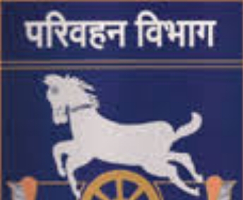  Rajasthan RTO Vehicle Code List All District