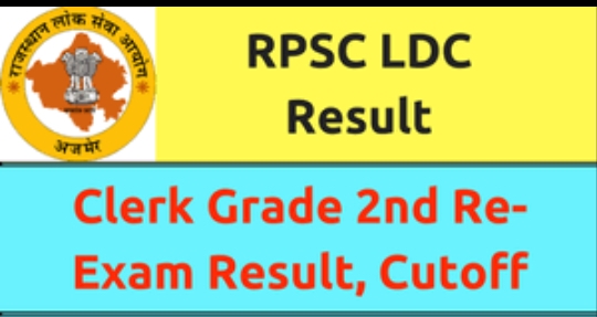 Rajasthan Ldc 2013 Result declared by rpsc Rajasthan Lok Sewa Aayog