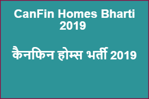  CanFin Homes Bharti 2019