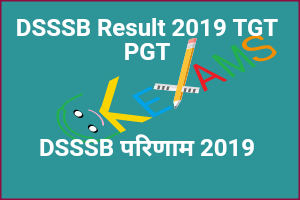  DSSSB Parinnam 2019 (How To Check DSSSB Result) DSSSB Result