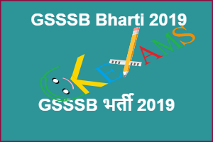  GSSSB Bharti 2019