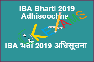  IBA Bharti 2019 Adhisoochna 