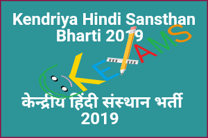  Kendriya Hindi Sansthan Bharti 2019 