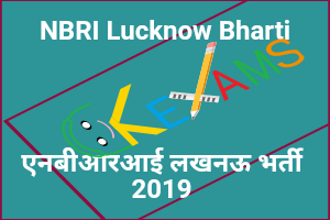  NBRI Lucknow Bharti 2019 Scientist Pad Ke Liye Vaccancy Nikli Hain 