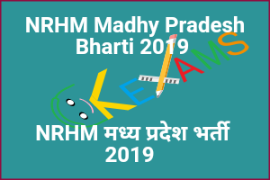  NRHM Madhy Pradesh Bharti 2019 