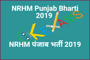  NRHM Punjab Bharti 2019