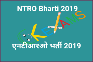  NTRO Bharti 2019 