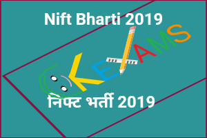  Nift Bharti 2019 (NIFT NIFT Bharti 2019) Assistant Professor Ke Liye Awedan