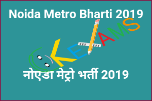  Noida Metro Bharti 2019 