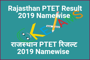  Rajasthan PTET Result 2019 Namewise 