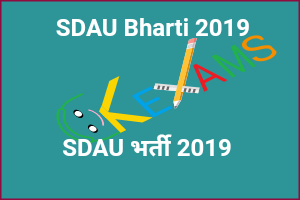  SDAU Bharti 2019 