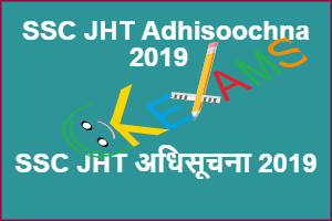  SSC JHT Adhisoochna 2019 