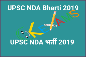  UPSC NDA Bharti 2019 