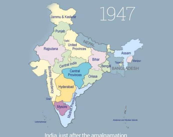 आजादी के समय भारत का मैप