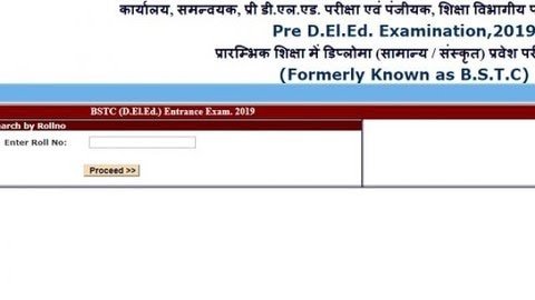 rajasthan bstc results 2019 declared