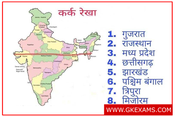 Kark-Rekha-Bharat-Ke-Rajya-map