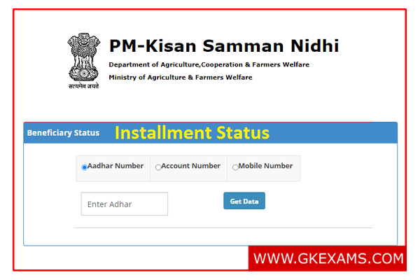 PM-Kisaan-Samman-Nidhi-Yojana-Ka-Toll-Free-number