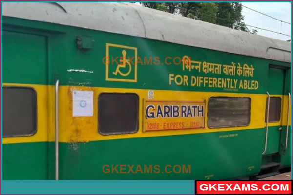 Garib-Rath-Express-Amritsar-To-Saharsa