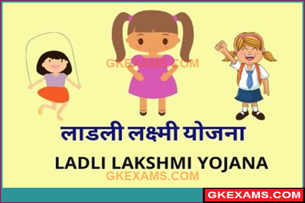 ladli-Lakshmi-Yojana-Naam-Search-map