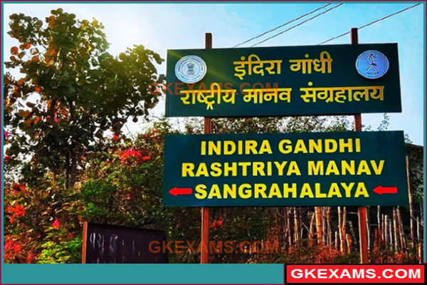 Indira-Gandhi-Rashtriya-Manav-Sangrahalay-Bhopal