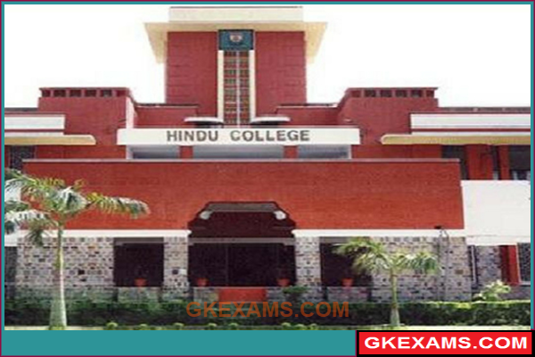 Hindu-College-Ullekhaniy-Poorv-Chhatra